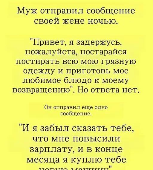 Забавная история 👇🏻
