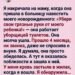 Я обнаружила…