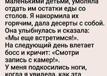 Смотри запись с камер!