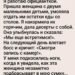 Смотри запись с камер!