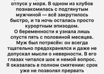 Утро, которое всё изменило