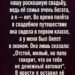 Через несколько часов после взлёта