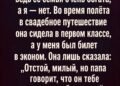 Звонок, который изменил всё