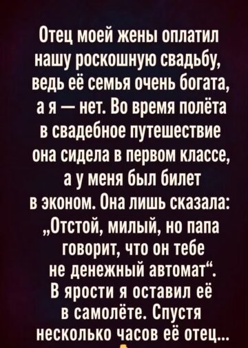 Звонок, который изменил всё