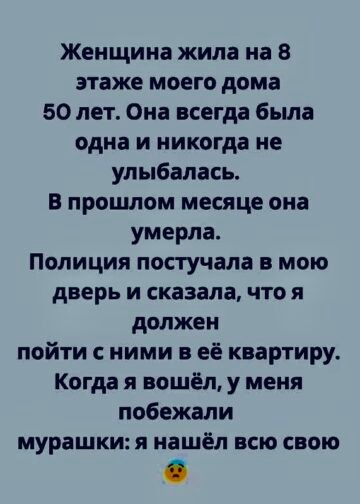 чего я никогда не замечал  Я нашёл всю свою жизнь