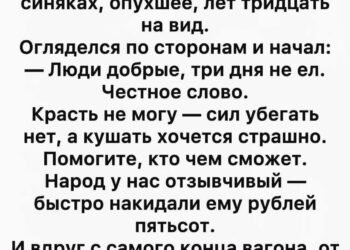 А ну-ка, покажи руки