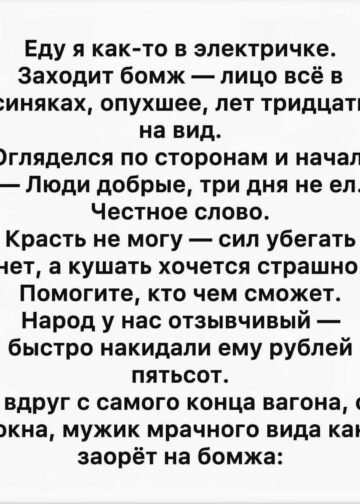 А ну-ка, покажи руки