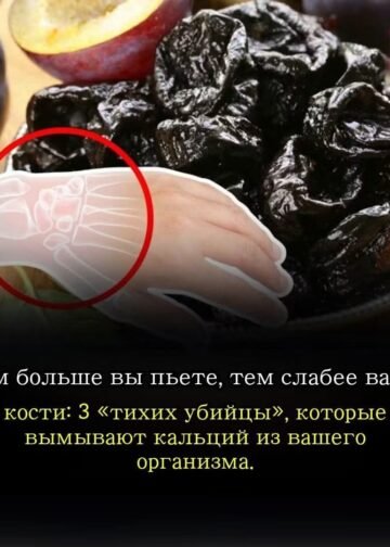 Чем больше вы пьете, тем слабее ваши кости