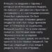 Сообщение, которого я не ожидала