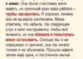Странная находка