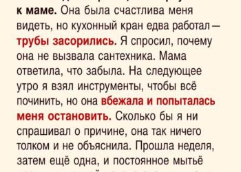 Странная находка