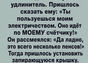 Записка