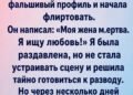 Ты будешь…