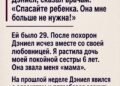 Папка на столе