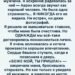 Человек за дверью