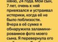 Два слова