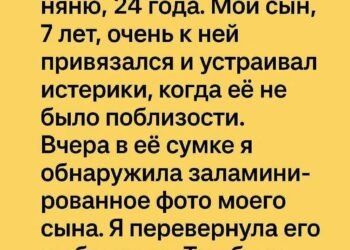 Два слова