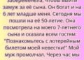КРИК ИЗ КУХНИ