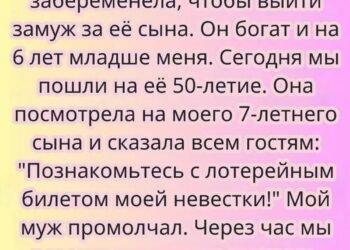 КРИК ИЗ КУХНИ