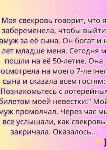 КРИК ИЗ КУХНИ