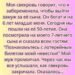 КРИК ИЗ КУХНИ