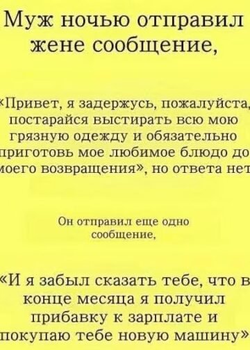 Сообщение без ответа