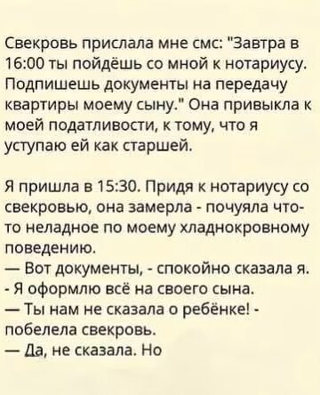 Вопрос в темноте