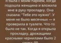Мне так жаль