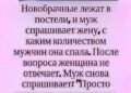 Фраза, после которой всё изменилось