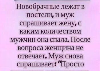 Фраза, после которой всё изменилось