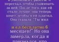 Ты жил и ел бесплатно