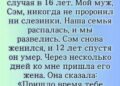 У Сэма был сын