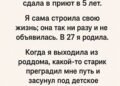 «Тяжёлое свёрток под одеяльцем»