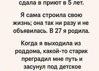«Тяжёлое свёрток под одеяльцем»