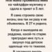 «Тяжёлое свёрток под одеяльцем»
