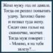 Баня и один вопрос