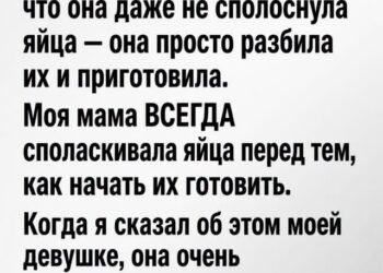 Яичница и маленькое замечание