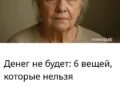 Странное предупреждение