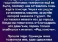 Ночная дорога