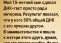 Кто ещё это видел?