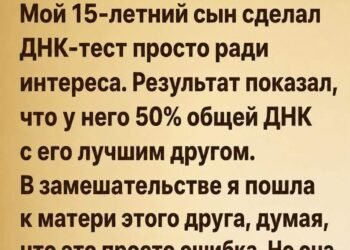 Кто ещё это видел?