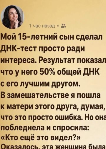 Кто ещё это видел?