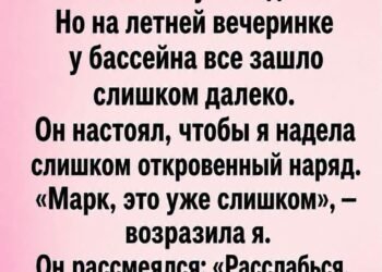 2 часа назад — Вечеринка, на которой всё изменилось