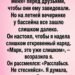 2 часа назад — Вечеринка, на которой всё изменилось
