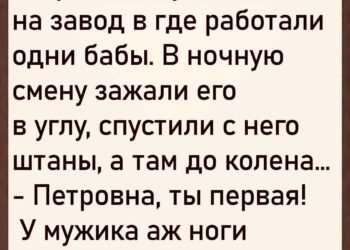 Первый день