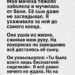 На следующий день попугай заговорил