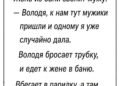 «А там…»