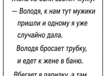 «А там…»
