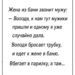 «А там…»