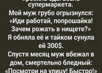 На нашем крыльце